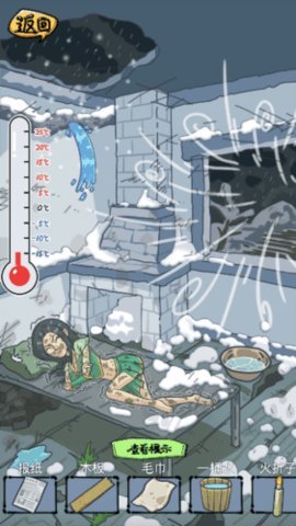 房屋改造达人 1.0 安卓版 2