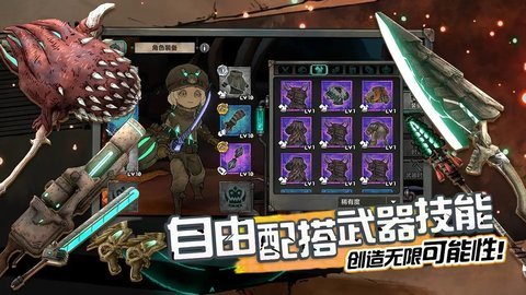 阿比斯少年冒险团bilibili版 1.63 手机版 3