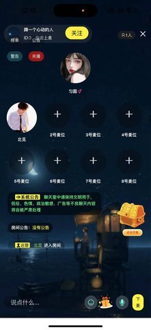 山水表白墙 4.0.32 安卓版 2