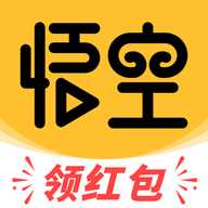 悟空视频红包版