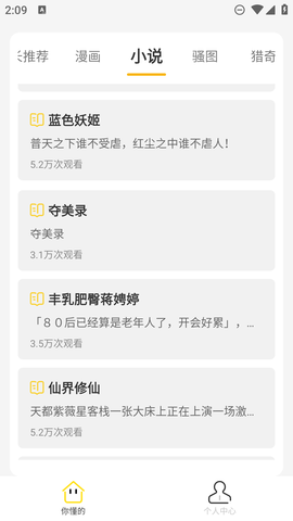 潘多拉魔盒免费下载版 1.1.0 安卓版 2