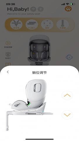 惠尔顿 1.0.11 安卓版 1