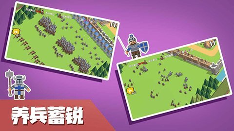 小城保卫战最新版 1.0.1 安卓版 3