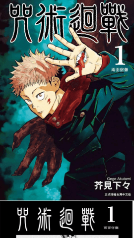 搜搜漫画 1.0.3 官方版 2