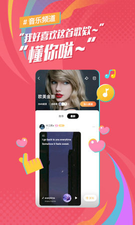 麦田音乐网 1.0.03 最新版 1