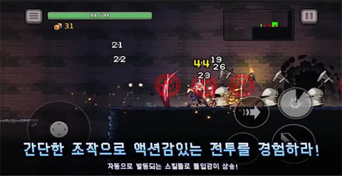 地下城杀手DungeonSlasher 0.739.4 安卓版 2