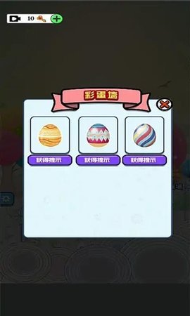 八卦名侦探  安卓版 2