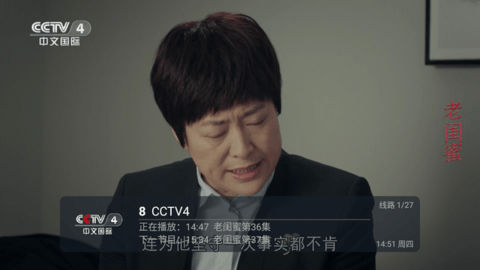 DIYP影音tv版 5.2.0 魔改版 1