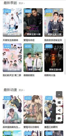 暖光影视 1.0.6 安卓版 1