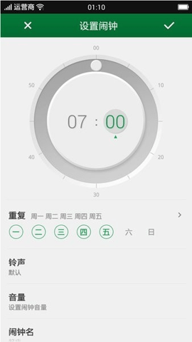 oppo手机时钟 v13.8.6 安卓版 3