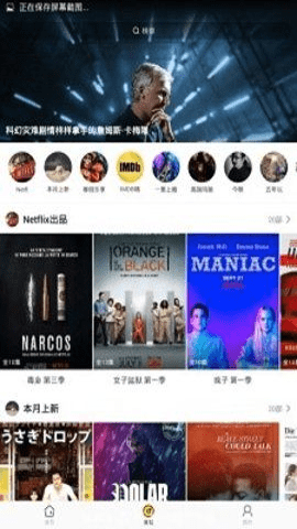 789影视 7.8.9 安卓版 1