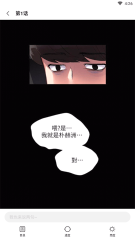 里动漫去广告版 v8.9.0 安卓版 2