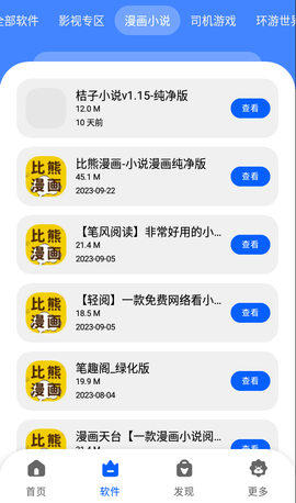 洋葱分享库最新版 5.0.0 安卓版 2