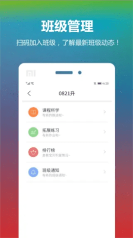 云宝贝app官方版 2.1.1 安卓版 2