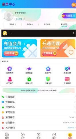 云上视界影视App官方下载TV版 0.0.1 免费版 1