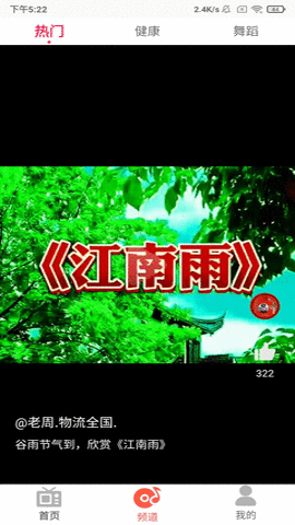 多看短剧 1.0.1 安卓版 2