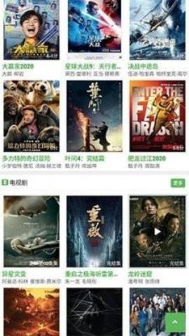豌豆影视 2.0 安卓版 2