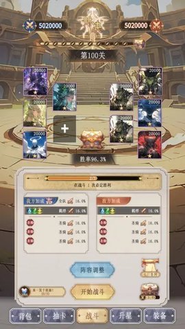 异世界氪佬模拟器  安卓版 3