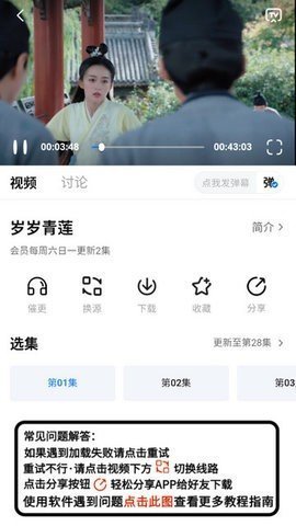 追剧频道电视版 1.1.0 最新版 1