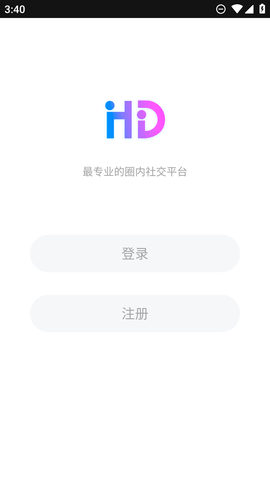 灰度社交 1.2.6 安卓版 1