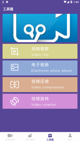 韩剧全民追 1.2 手机版 2