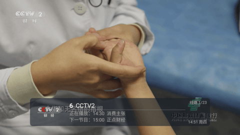 DIYP影音tv版 5.2.0 魔改版 3