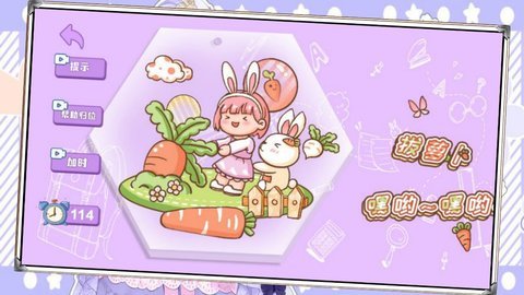 安静书模拟器咕卡达人  安卓版 1