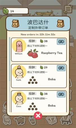 波巴的故事  安卓版 2