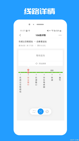 迷你荣耀极速版  安卓版 4