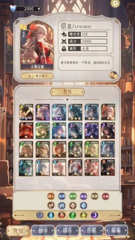 异世界氪佬模拟器  安卓版 1