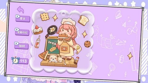 安静书模拟器咕卡达人  安卓版 2