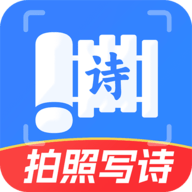 AI拍照写诗