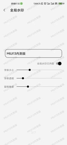 快手防烧屏软件 2.2.8 安卓版 1