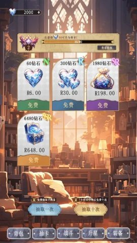 异世界氪佬模拟器  安卓版 2