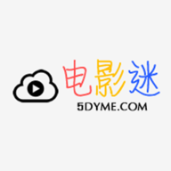 电影迷