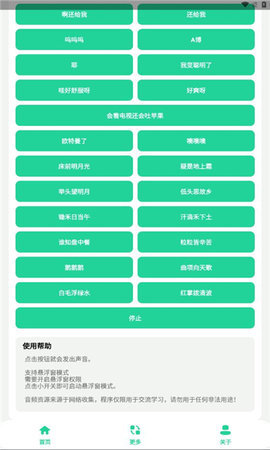 小马云盒 1.0 安卓版 1