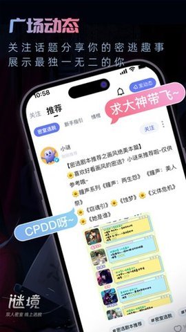 谜境的情棺3 1.35.1-17613  2