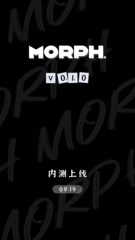 Morph交友 0.2.1 安卓版 3