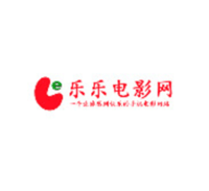 乐乐电影网电视版