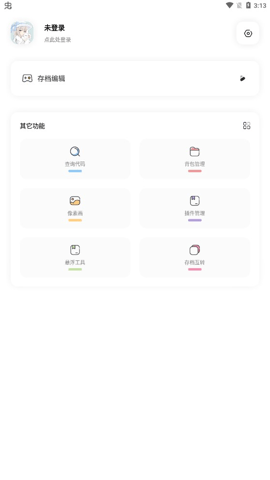 迷你世界迷你兔子  _Beta安卓版 3