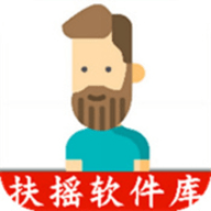 扶摇软件库破解版