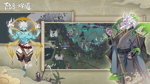 隐号牌道 0.0.012 安卓版 2