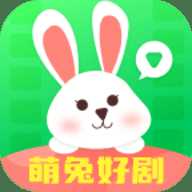 萌兔追剧