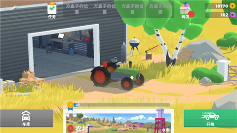 山坡急流 0.8.4 安卓版 2