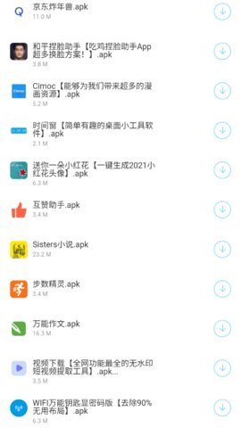 熊分享库破解版 3.26.00 免费版 2