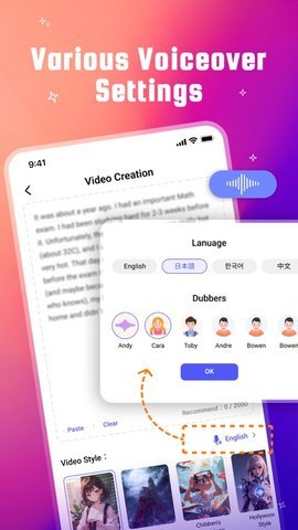 NoviAi视频生成器 1.0.4 安卓版 2