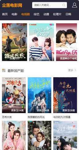 尘落电影网 1.0 正版 2