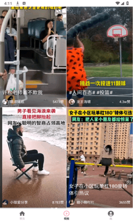 葡萄短剧App最新版 1.0 安卓版 2