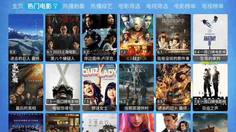 熊猫不叫猫TV无广告版 20231028_1045  1