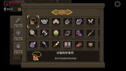 传说法师免费版 1.24.10001 安卓版 2